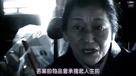 世界奇妙物语